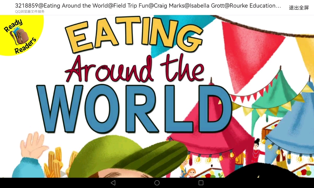 [图]绘本阅读 eating around the world