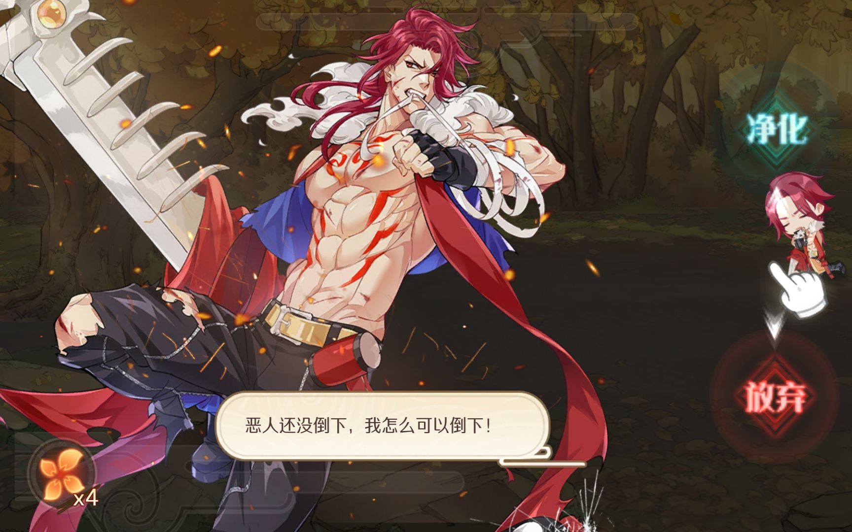 【食物语】带把肘子篇之梅影寻踪剧情