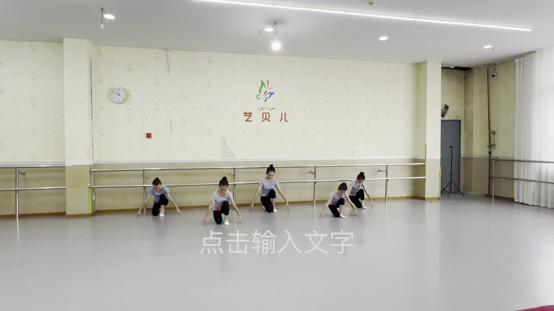 中国舞蹈家协会七级-小兵