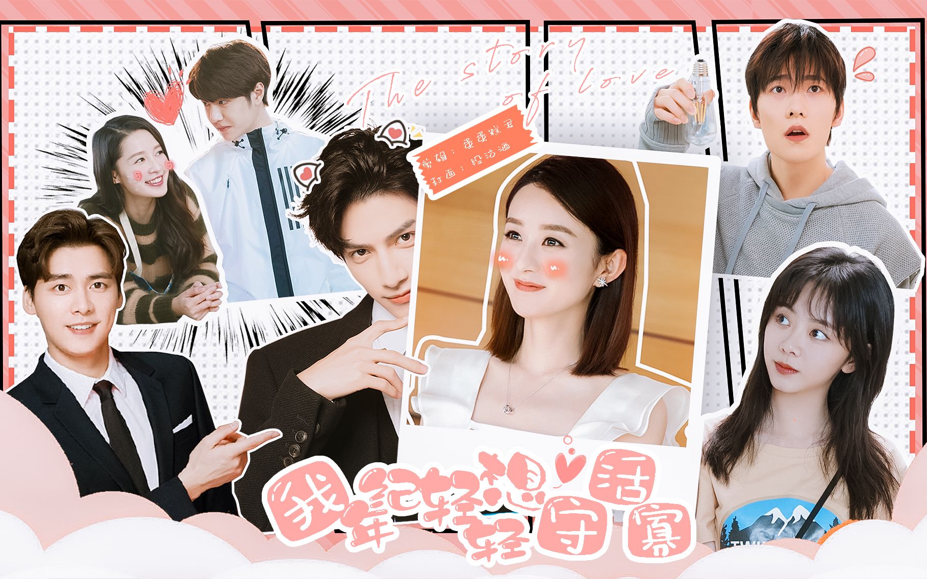 配音剧丨我年纪轻轻想守活寡①陆励行怎么回光返照啦