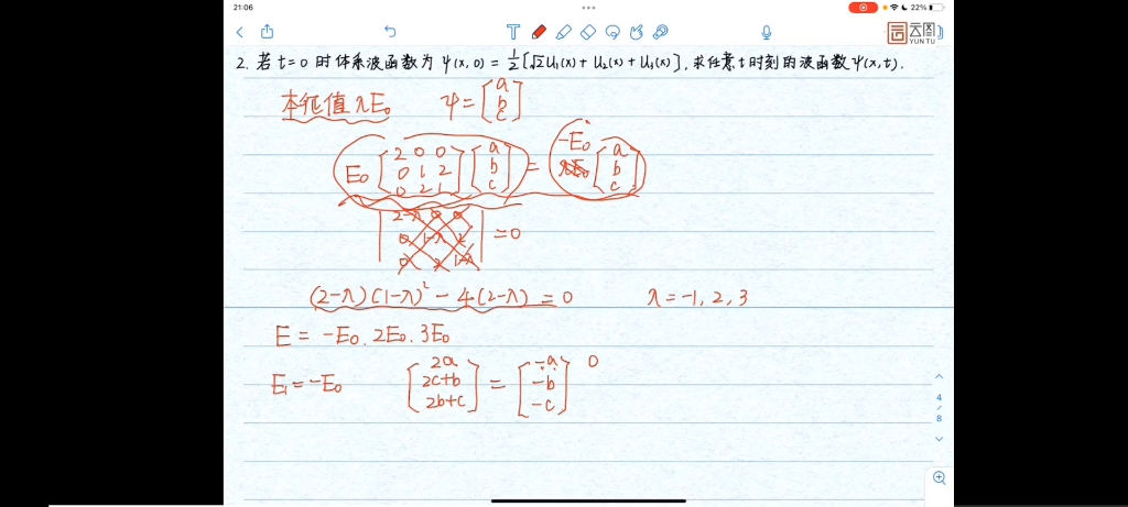 [图]表象变换和狄拉克符号