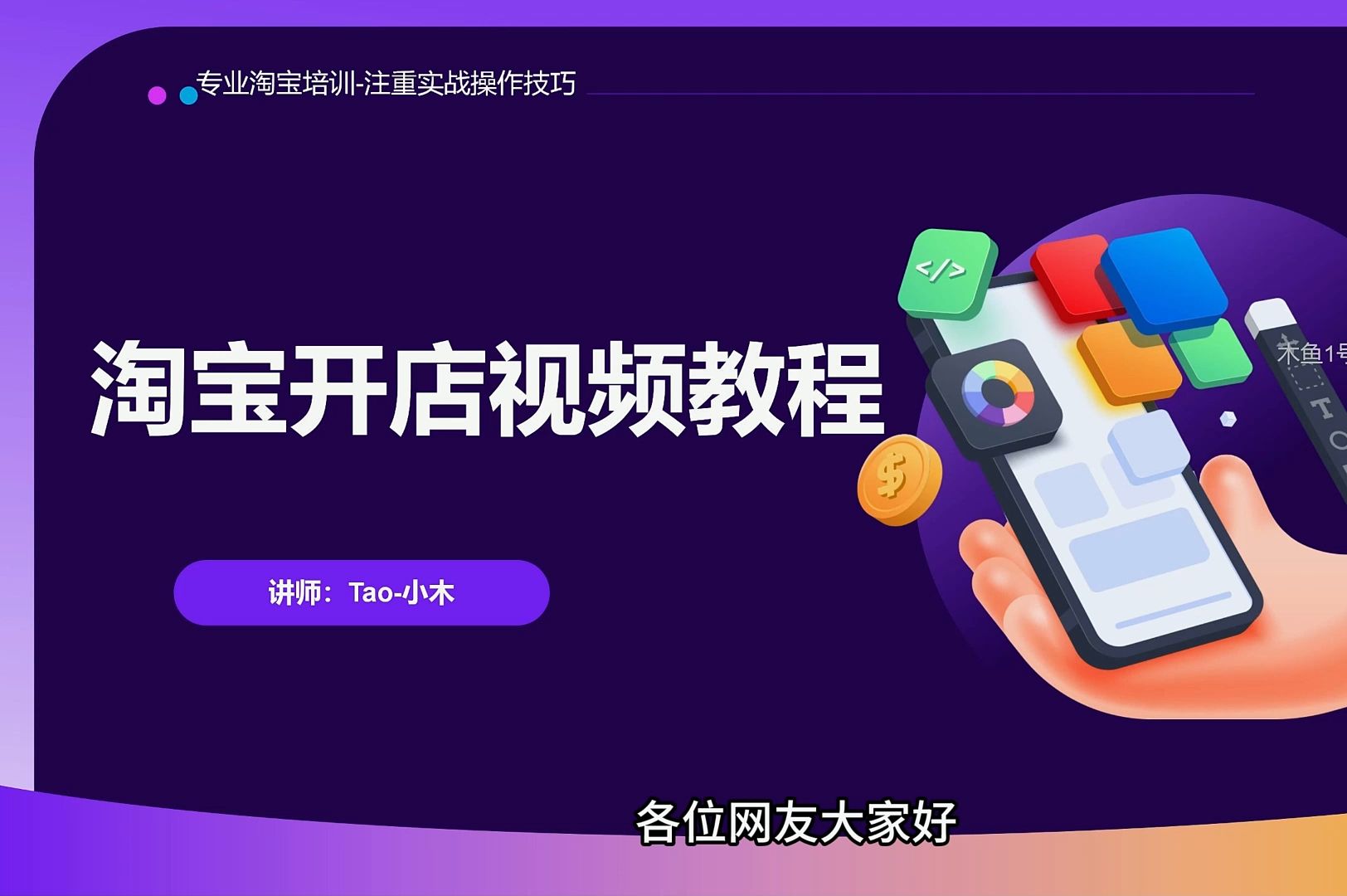 申请淘宝账号怎么申请=申请淘宝账号怎么申请退款