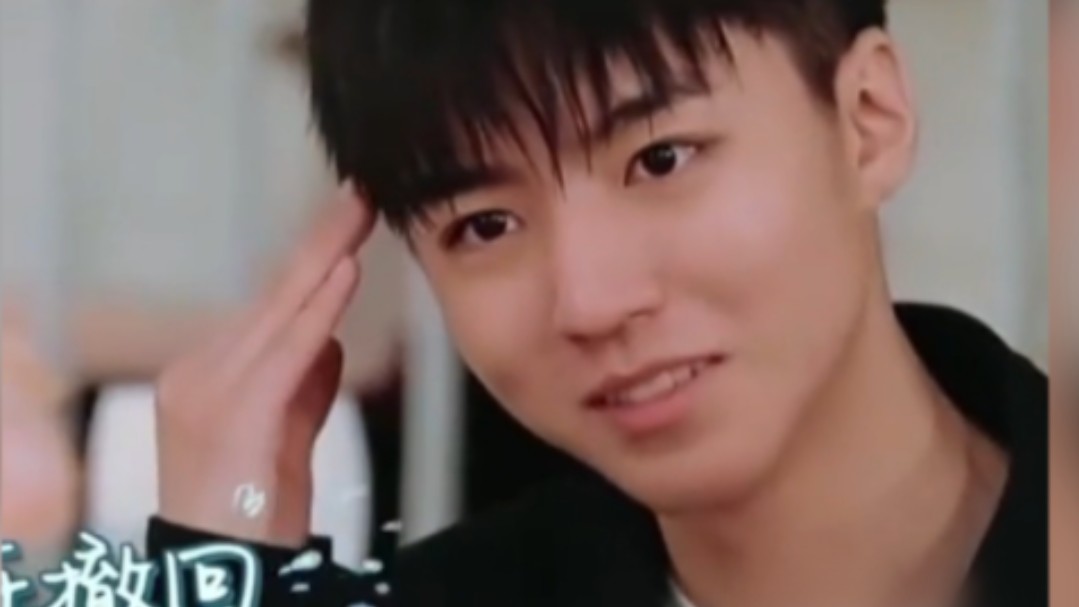 王俊凯黄晓明无效沟通 人在无语的时候真的会笑一下