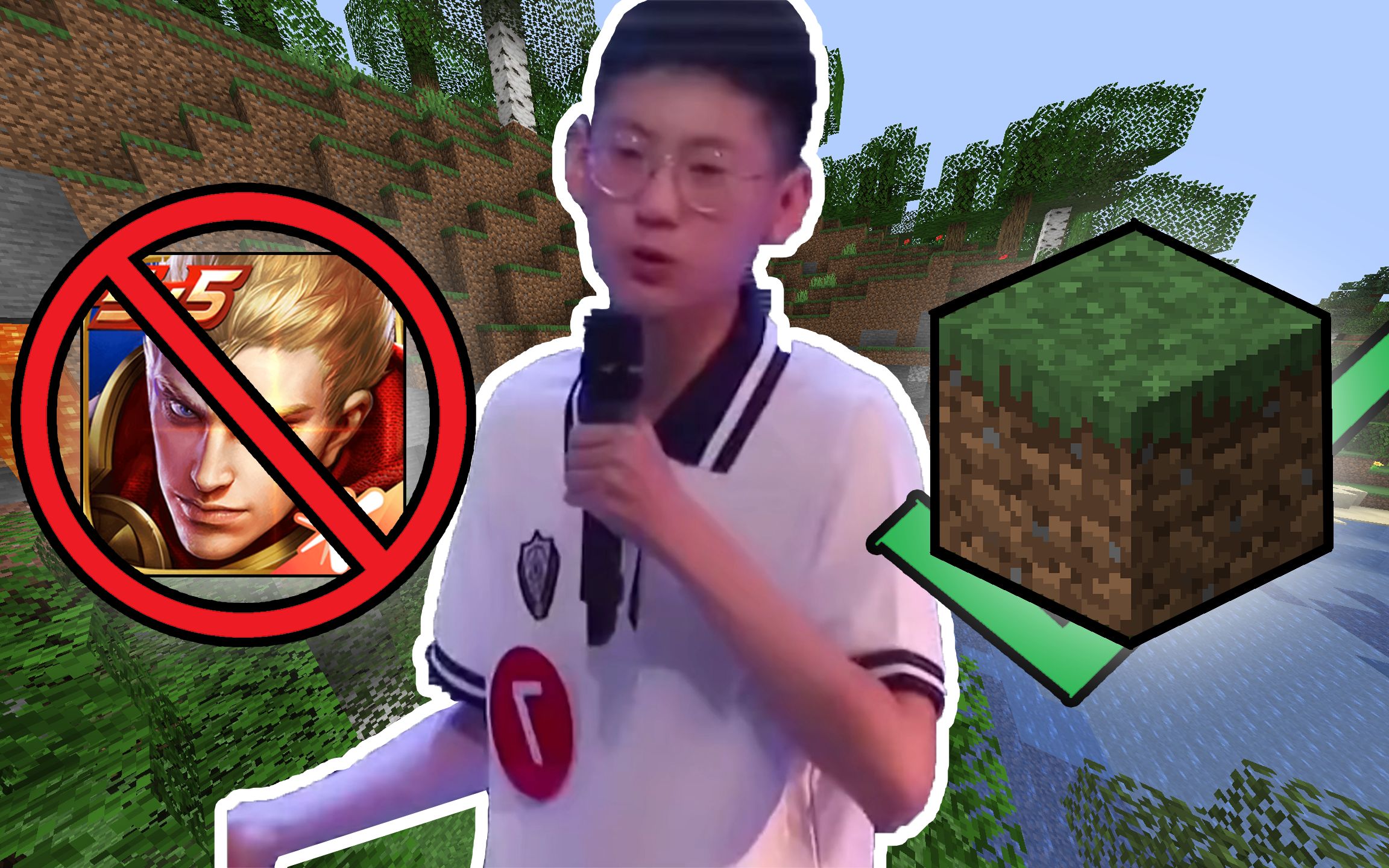 [图]我删掉了王者荣耀，然后下载了minecraft