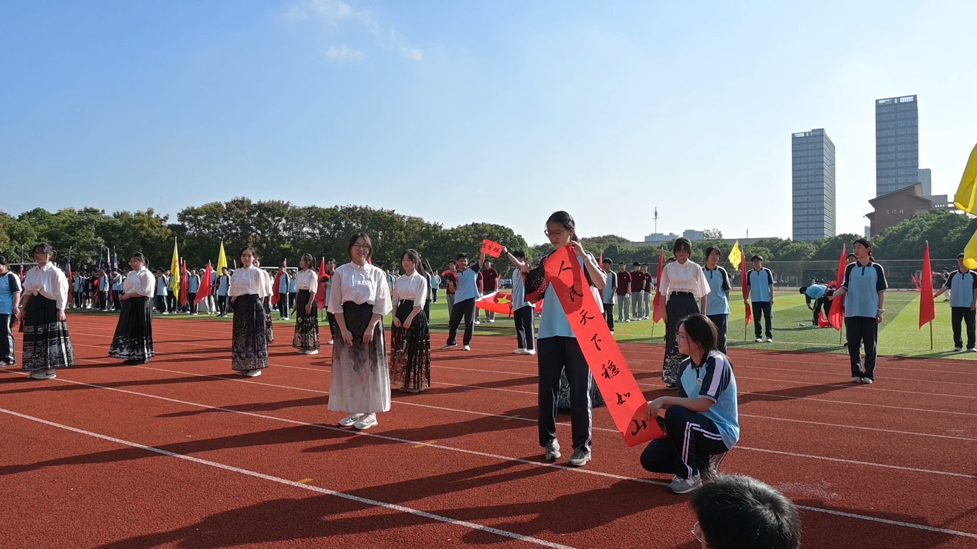 2024年吴兴高级中学秋季运动会开幕式全程【侧边机位】下哔哩哔哩bilibili