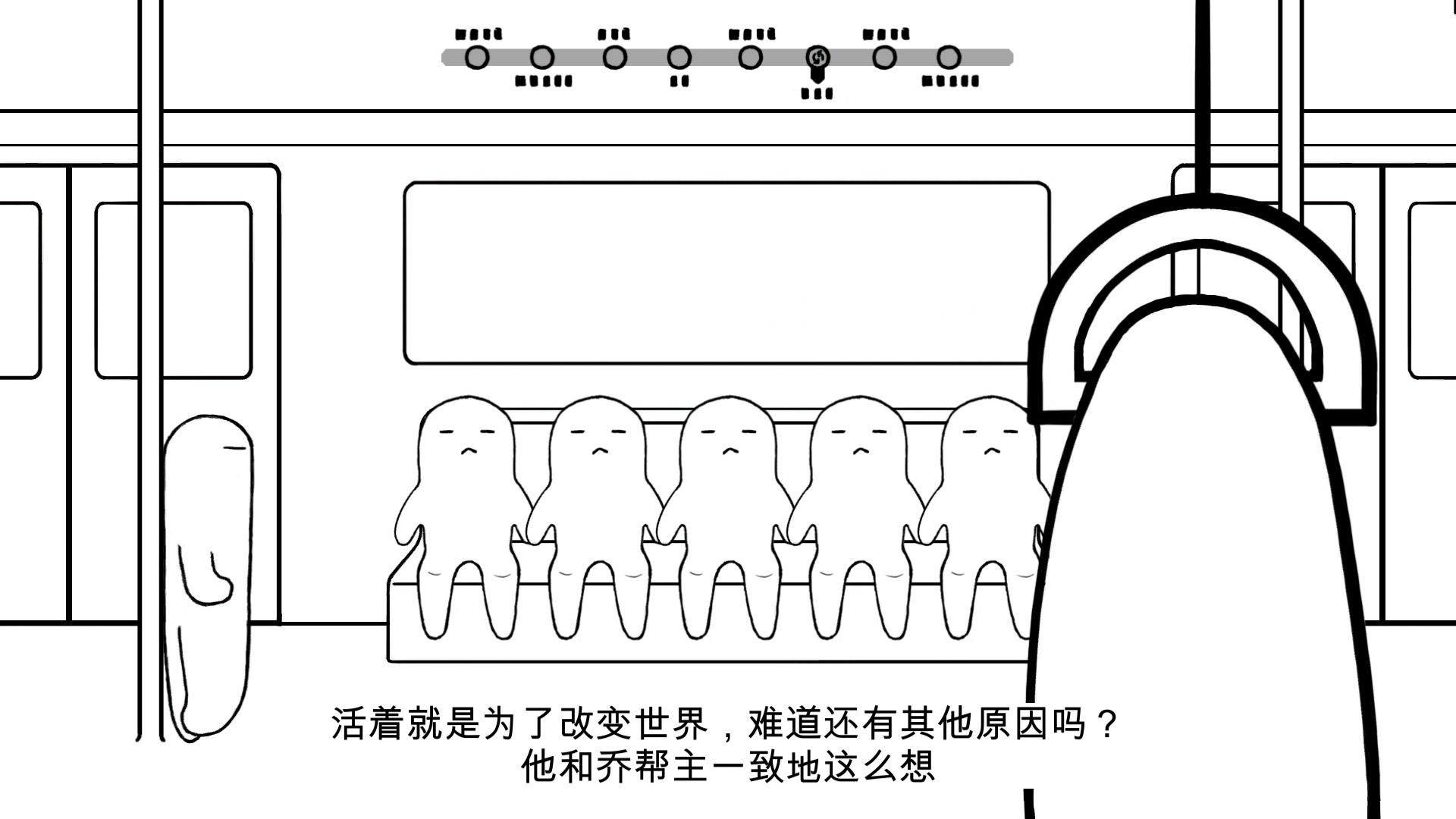 [图]Another Adventure不一样的大冒险|我们的故事（2）