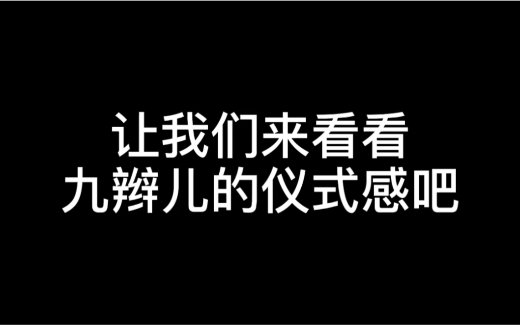 羊羊子和磊磊子的细节糖哔哩哔哩bilibili