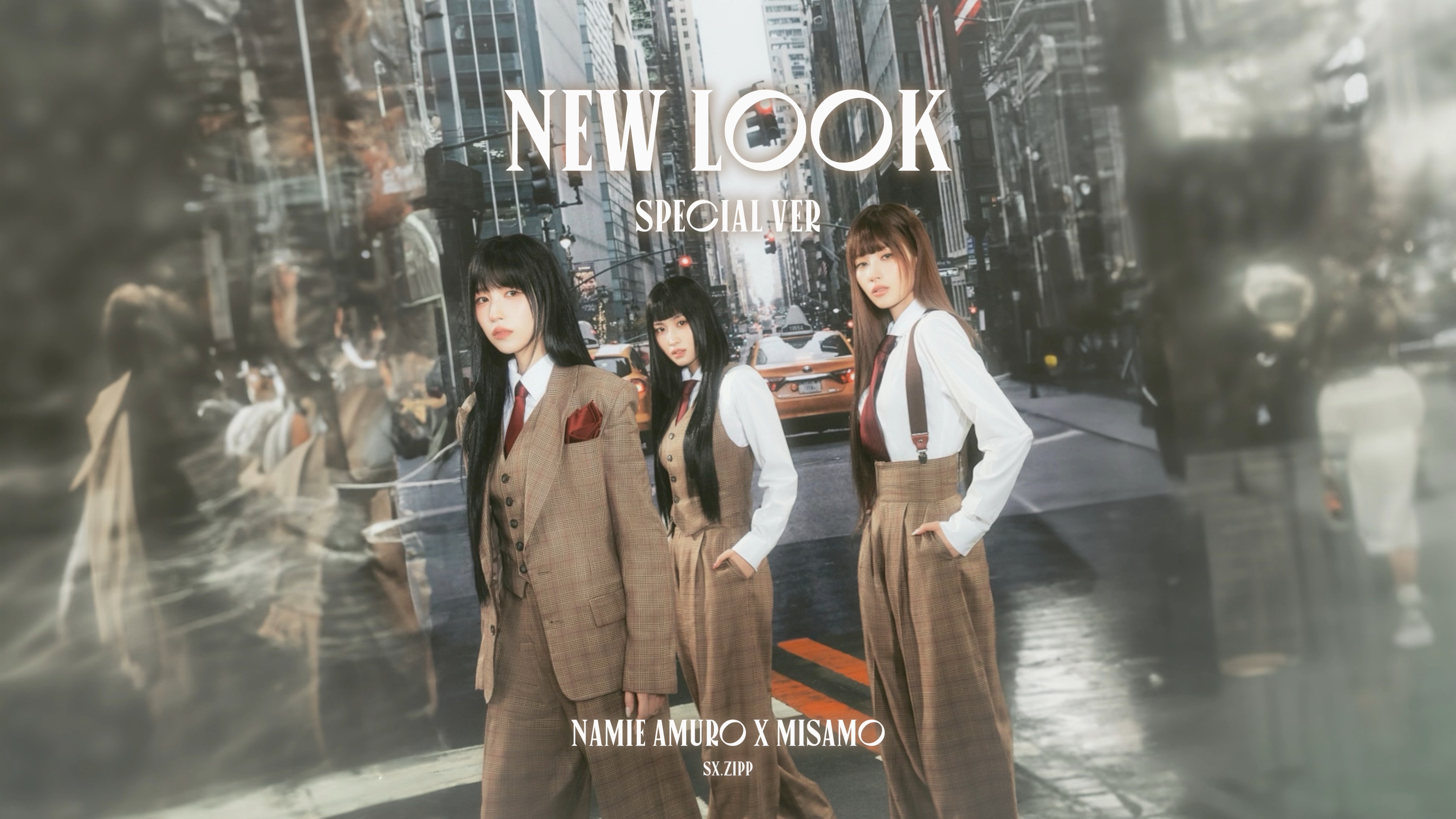 【致敬经典】安室奈美惠xMISAMO 「NEW LOOK (Special Ver)」哔哩哔哩bilibili