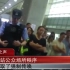 演员刘露大闹火车站，不听民警劝阻，还辱骂民警和车站工作人员！