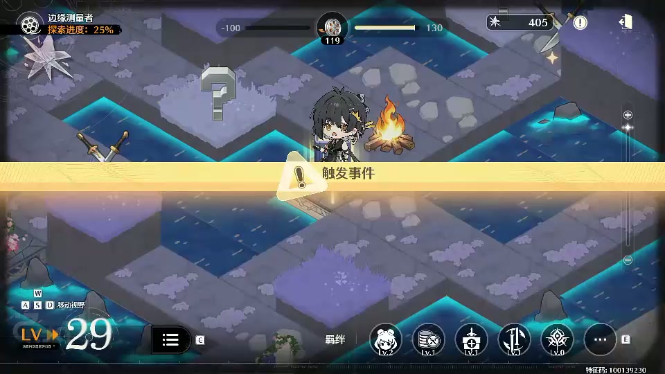 [B站] 星座图案对应解析