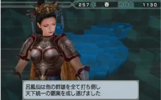 三国无双4帝国 搜索结果 哔哩哔哩弹幕视频网 つロ乾杯 Bilibili