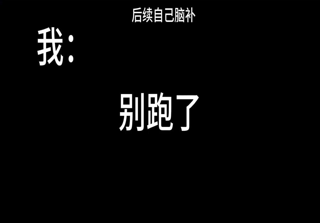 [元夢之星星夢合夥人計劃]完了完了,上課睡覺睡過頭了!