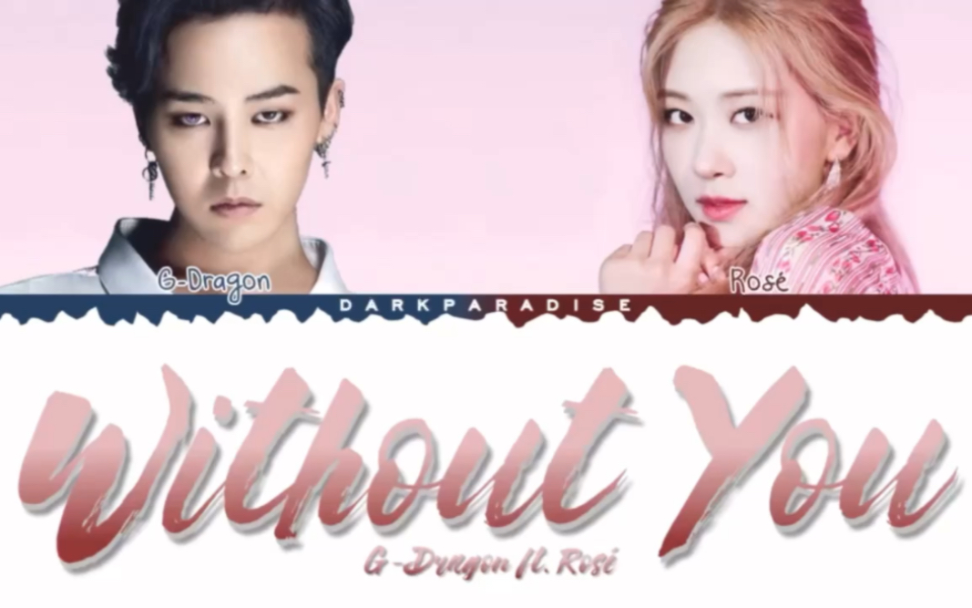 ros07朴彩英&权志龙合作曲"without you"