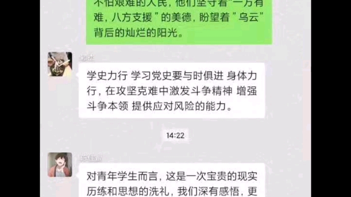 [图]学习百年党史，汲取奋进力量