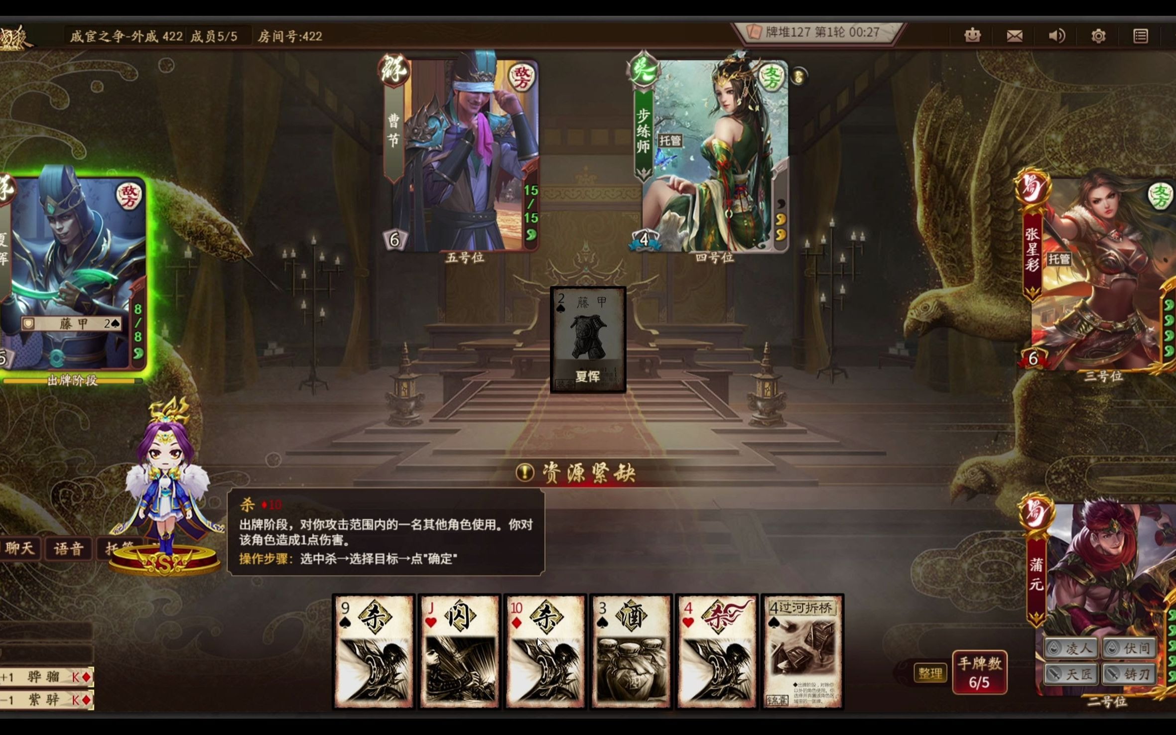 新s将灵曹婴实战强度测试戚宦之争新三国杀