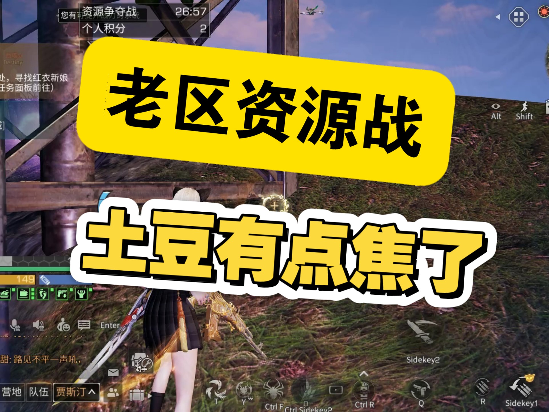 10月20日,打满三十分钟,卡爆了,老区资源战根本容纳不了三个多人大营地。