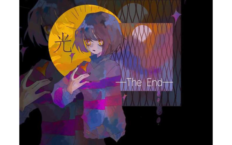 undertale一些美图(frisk和chara)可以找up要图