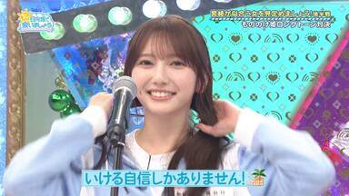 STU48 尾崎世里花260903 SR 14thシングル発売記念オンラインチェキ