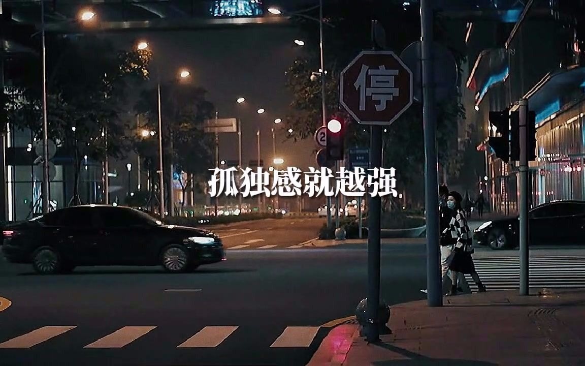 [图]强者一定是孤独的，在你变强的过程中也是最寂寞的