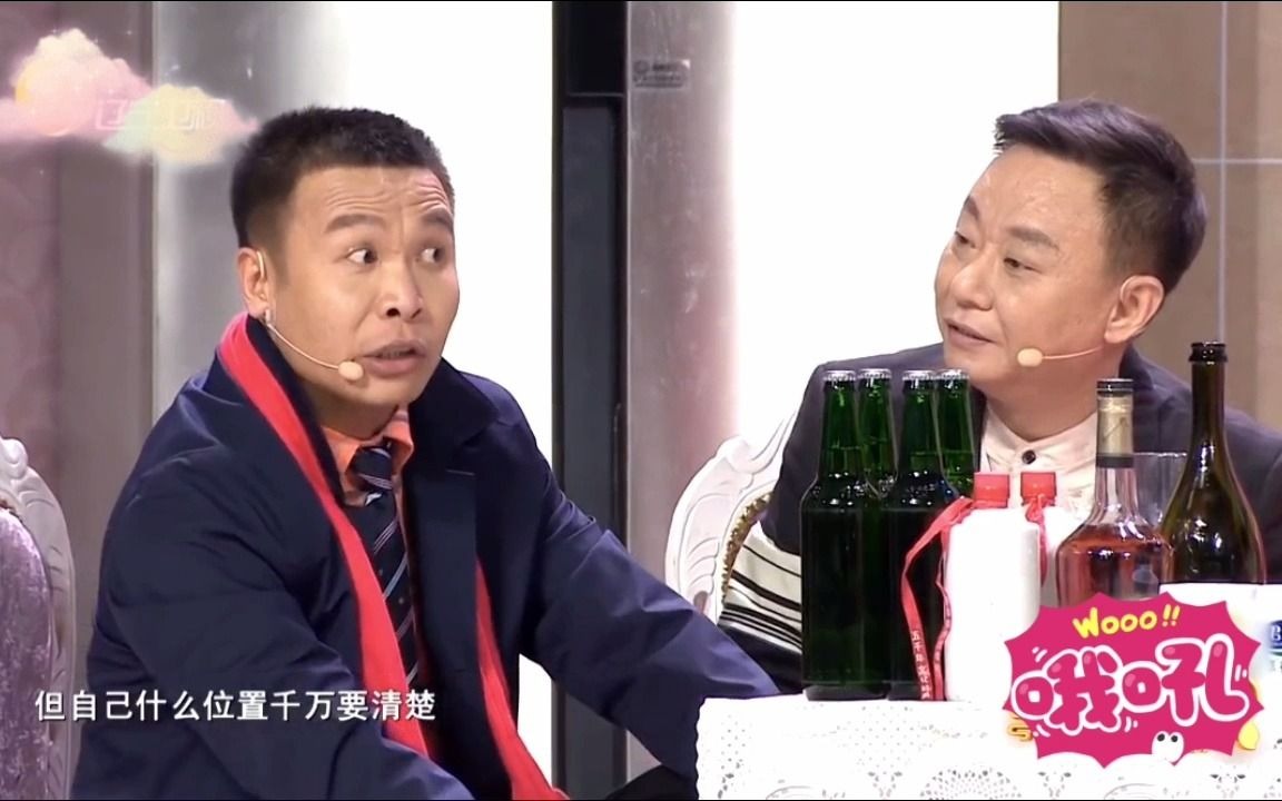 二龙湖张浩 二龙湖浩哥变身办事厅厅长,没有他办不了的事哔哩哔哩bilibili