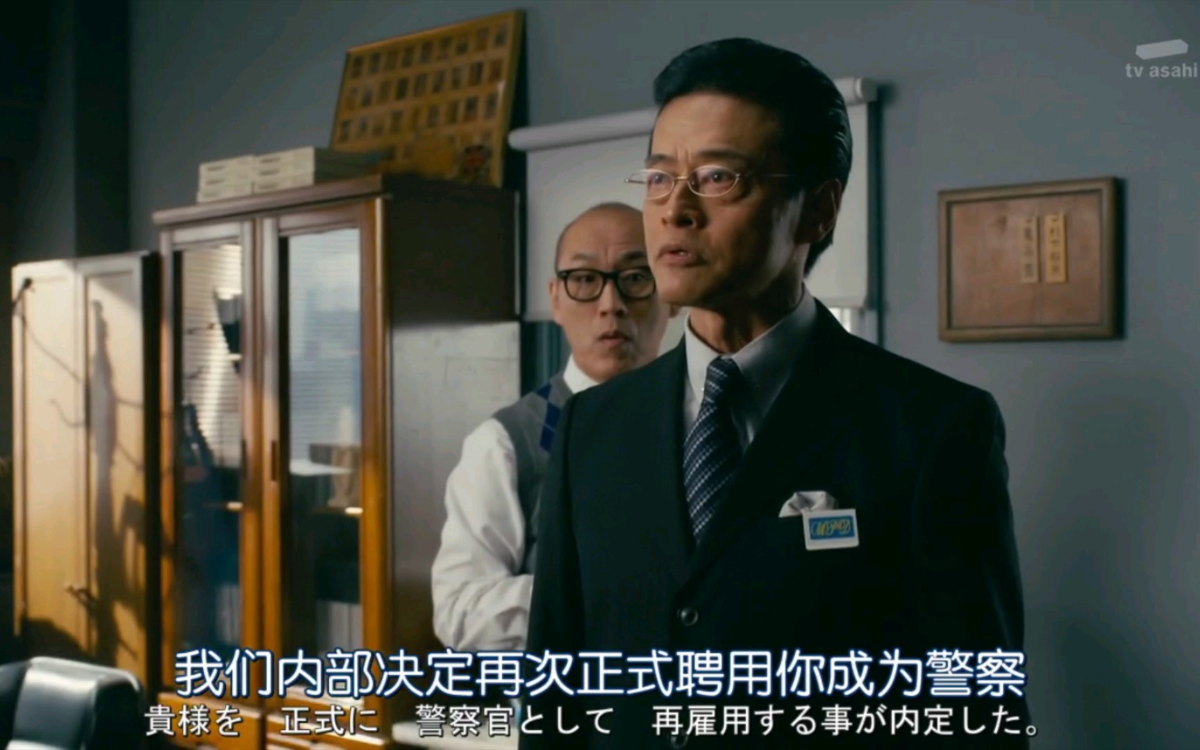 日剧 相棒 第二十一季第十一集 龟龟终于回归到体制内了,右京又拉青木