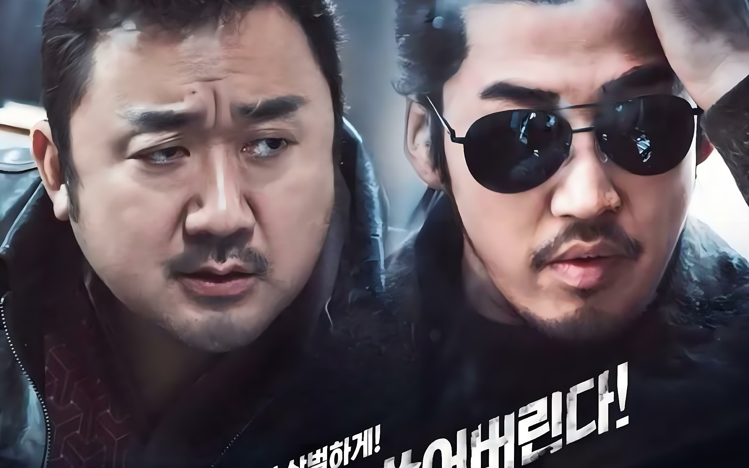 犯罪都市 1 马东锡 哈尔滨张谦蛋