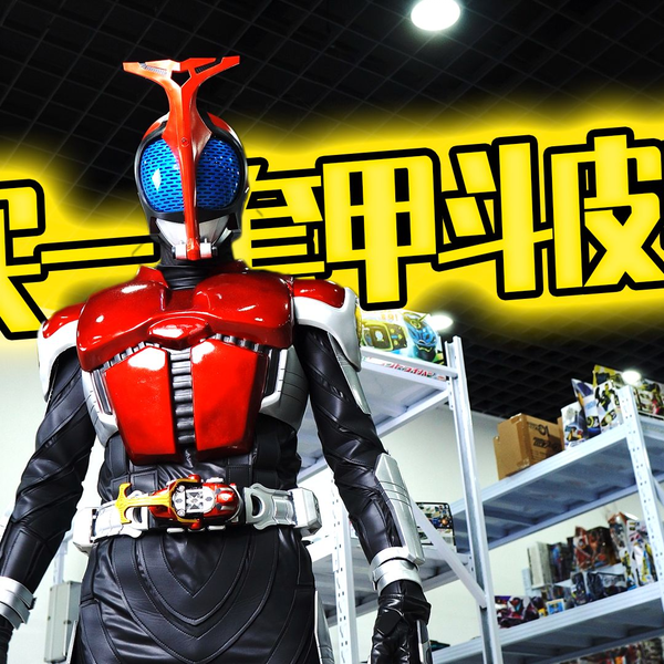 1:1仮面ライダーの皮套仮面ライダーディケイドの皮套ディケイドの皮套