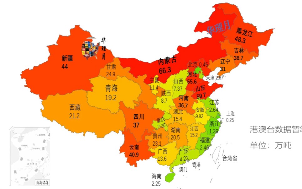 各省牛肉产量排名,最高的占全国产量十分之一哔哩哔哩bilibili