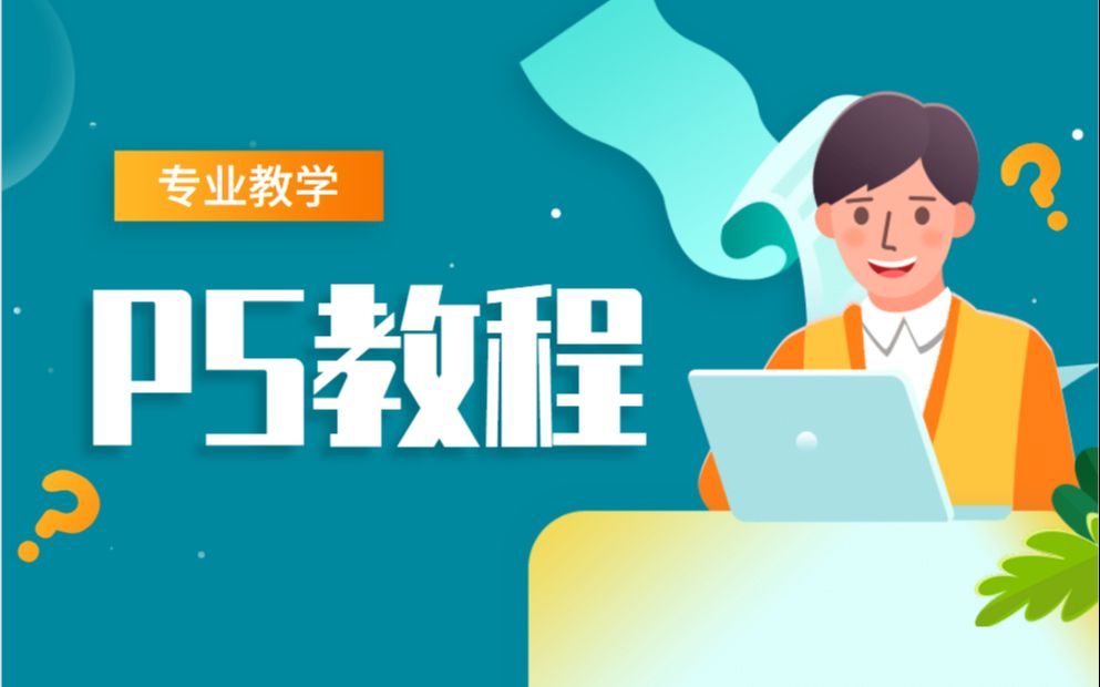 【PS教程】PS怎么快速设计超市实用促销海报?哔哩哔哩bilibili