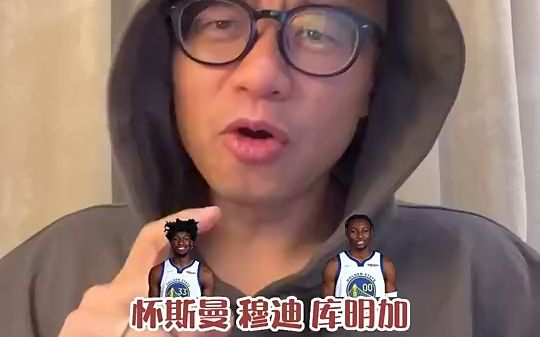 【NBA】王猛:普尔威金斯续约,追梦会努力一年还是今年就走?哔哩哔哩bilibili