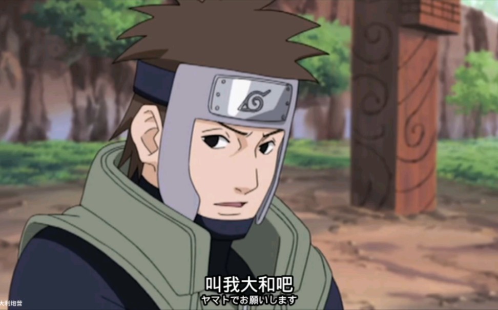 第七班唯二的队长——大和