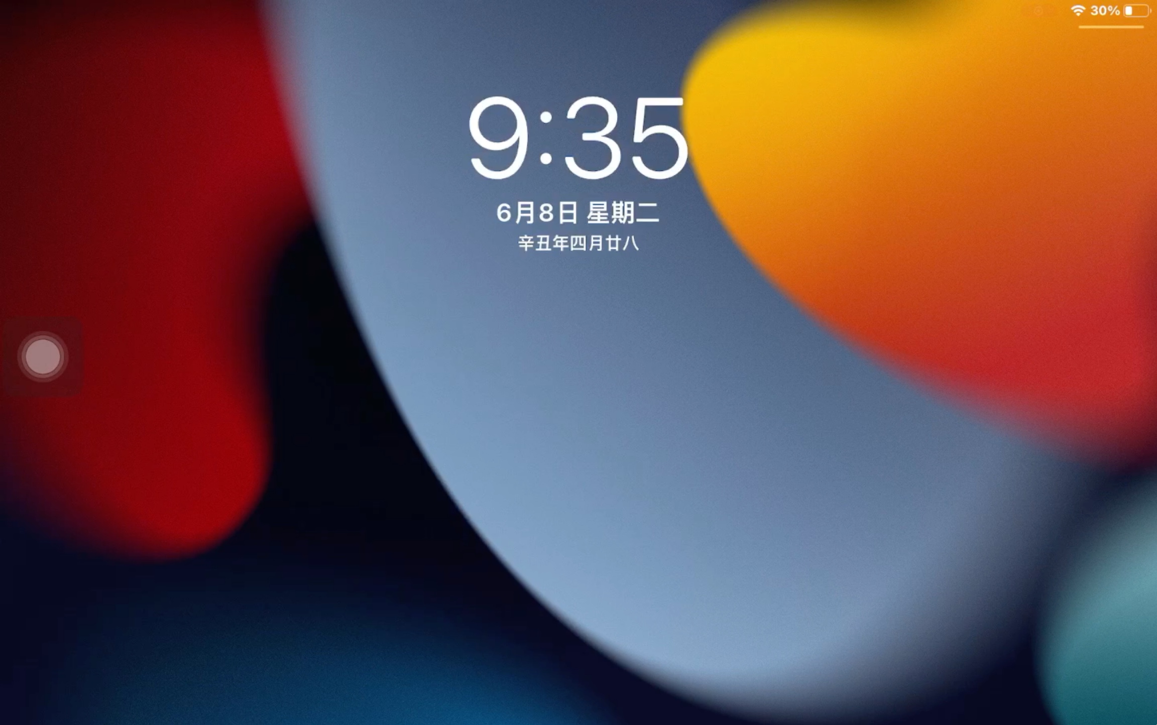 ipad2019冒死升级ipados15beta1