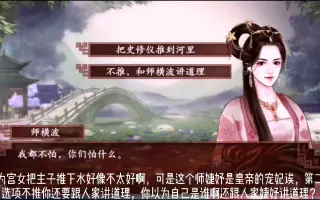 宫廷生存纪事 搜索结果 哔哩哔哩 Bilibili