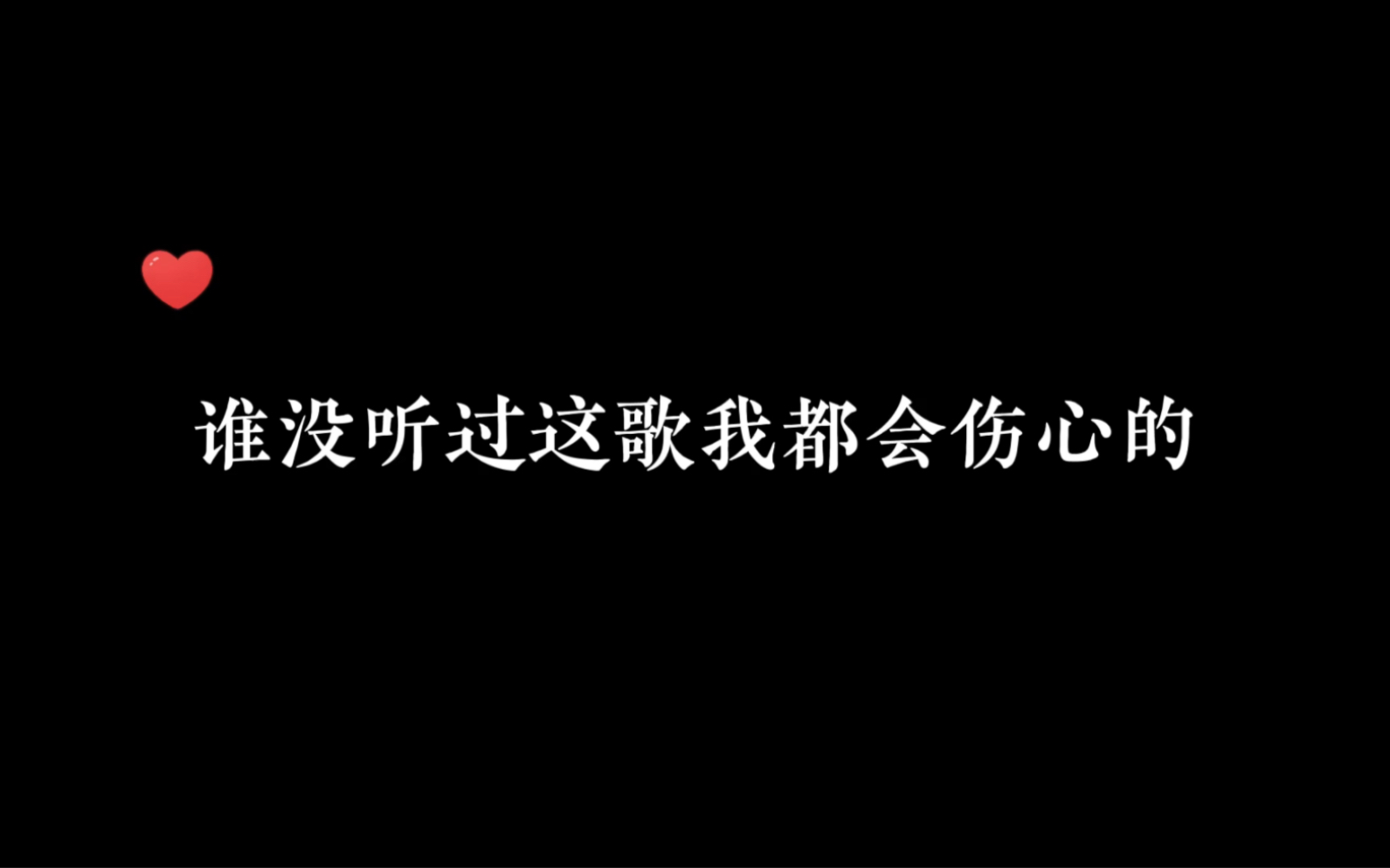 谁没听过他俩唱这歌我都会伤心的𐟤䰟䤥𒑥琥琥‘挥很稳定,没想到6熙小公主唱歌这么g#cv #cv岑先生 #cv6熙哔哩哔哩bilibili