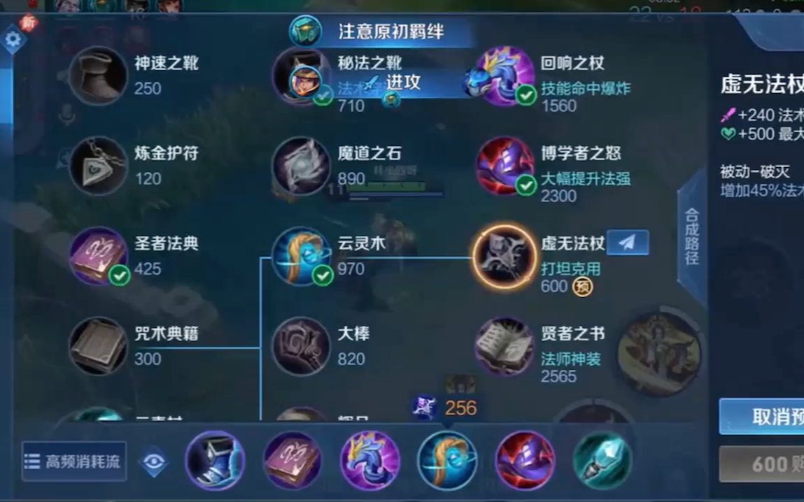 冬日的游戏日常顾北连败后创新打法边路拯救计划一口气