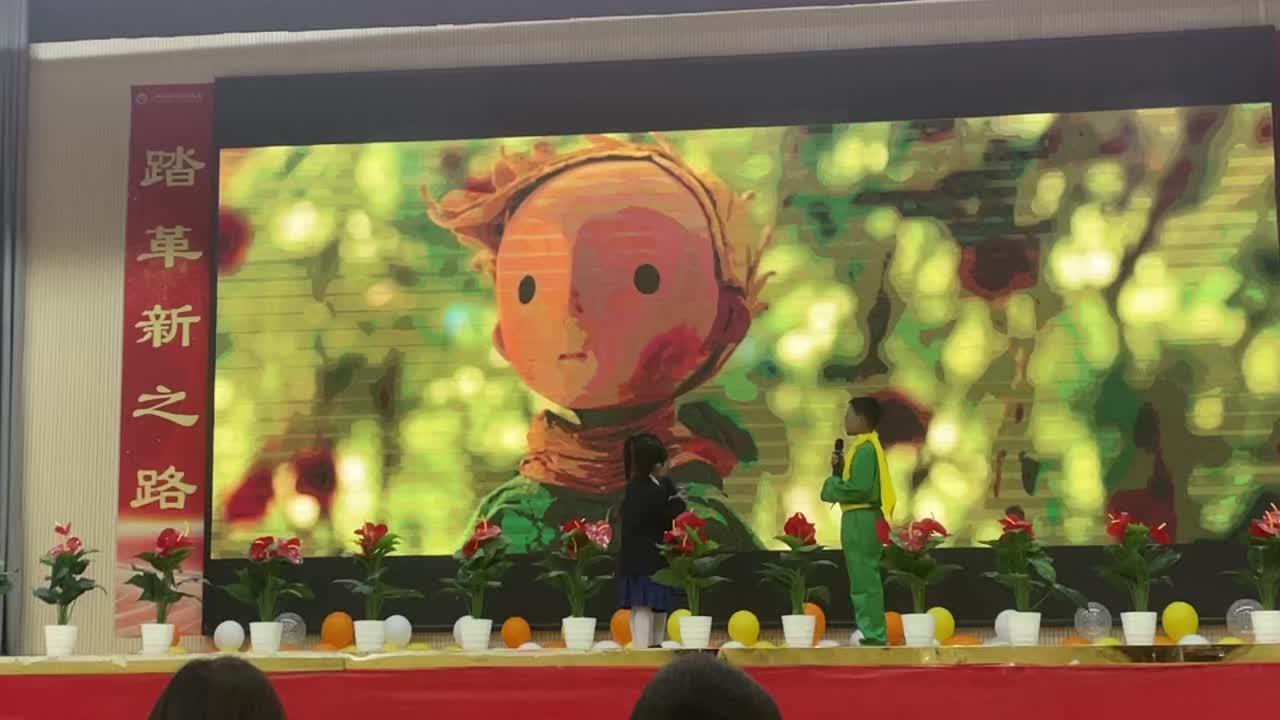 [图]【配音活动】The Little Prince《小王子》五年级六班