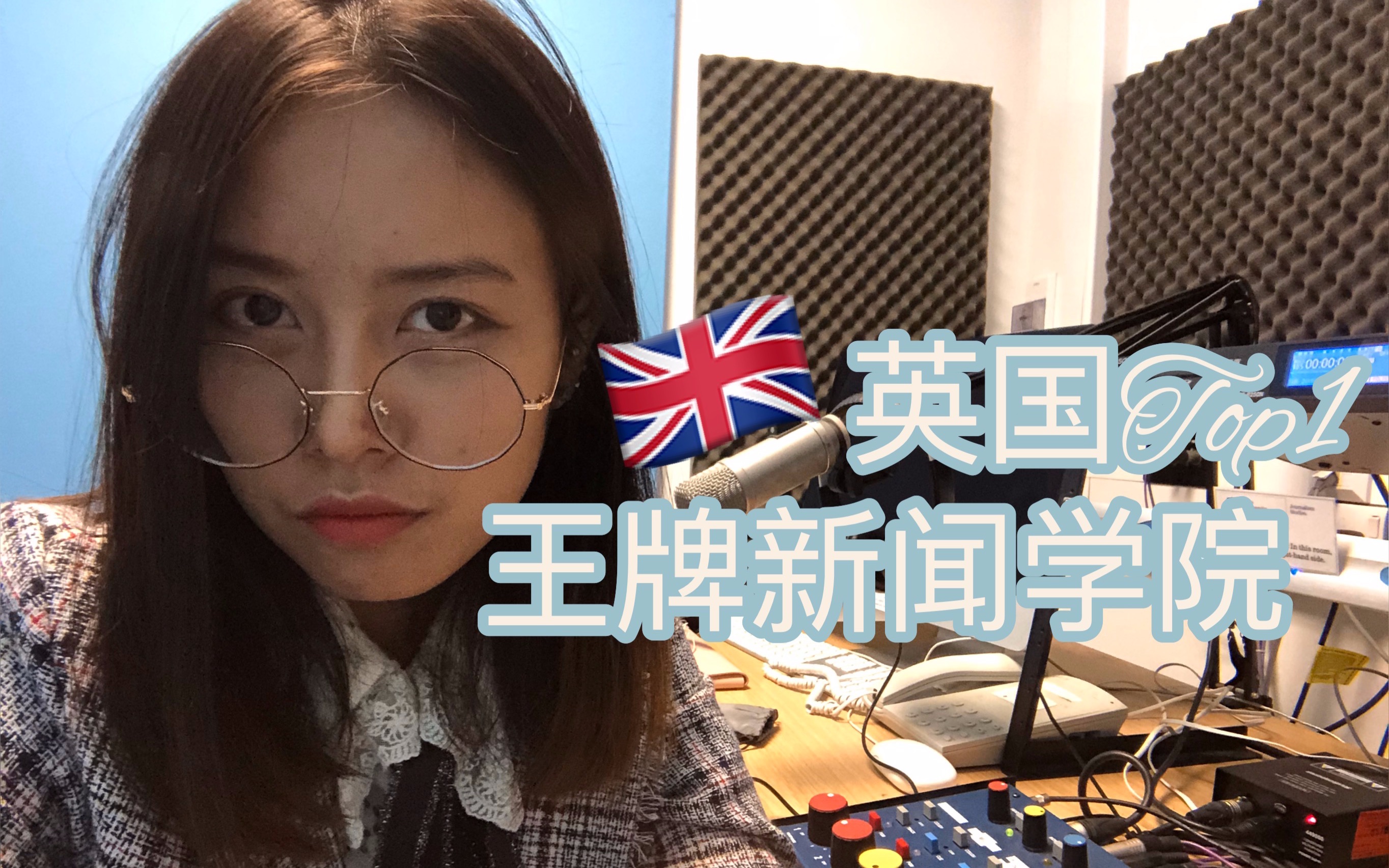 【英文VLOG】40W一年英国留学值吗? | 全英第一的新闻学院 | 谢菲尔德大学哔哩哔哩bilibili