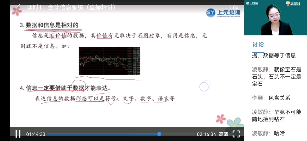 [图]海门自考本科报考专业选择海门成人学历提升