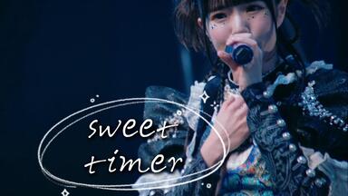 2025.08.27iLife日本武道馆演出】空詩かれん部分_哔哩哔哩_bilibili