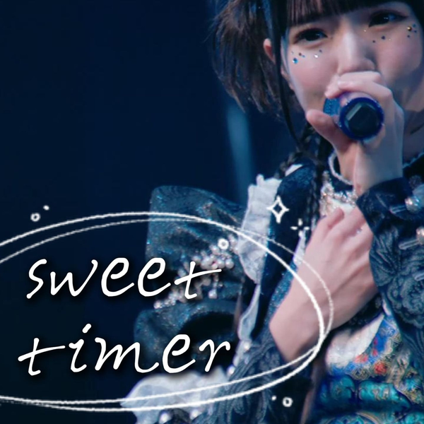 中日双语字幕】iLiFE!／空詩かれん「sweet timer（甜蜜计时器