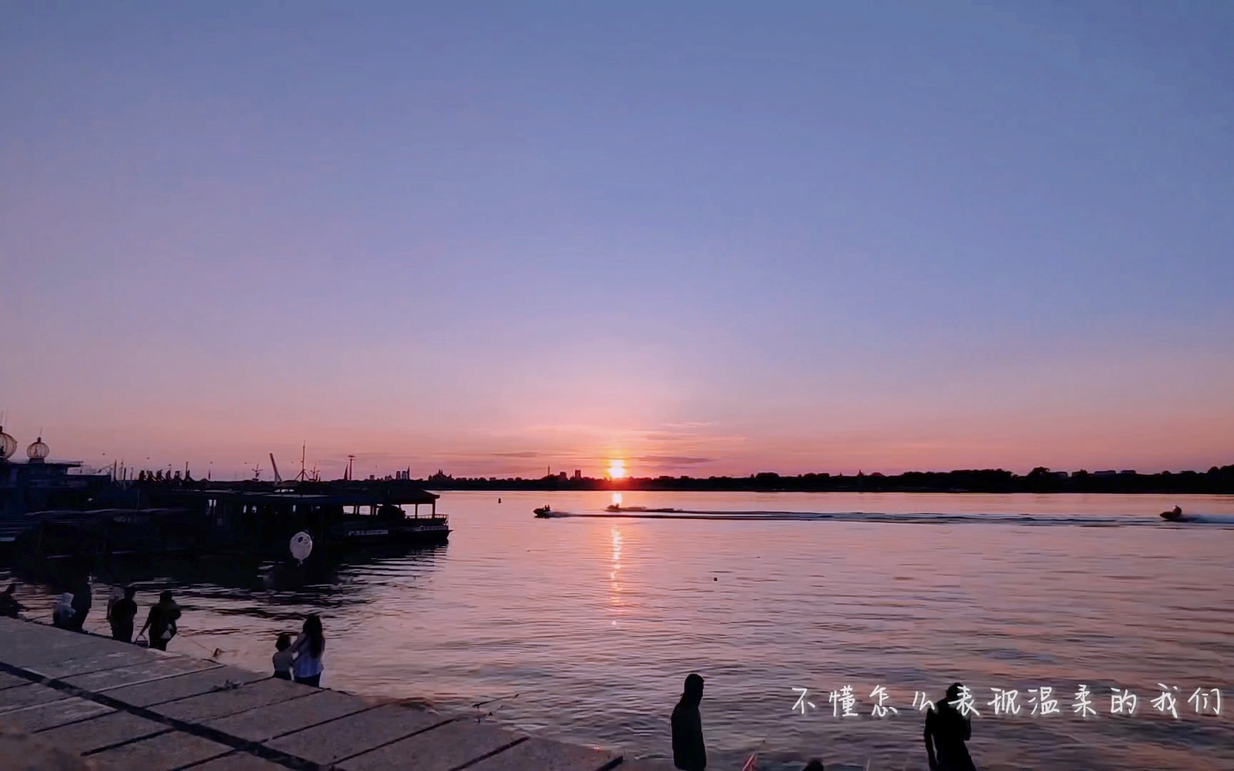 [图]看！松花江畔的晚霞~