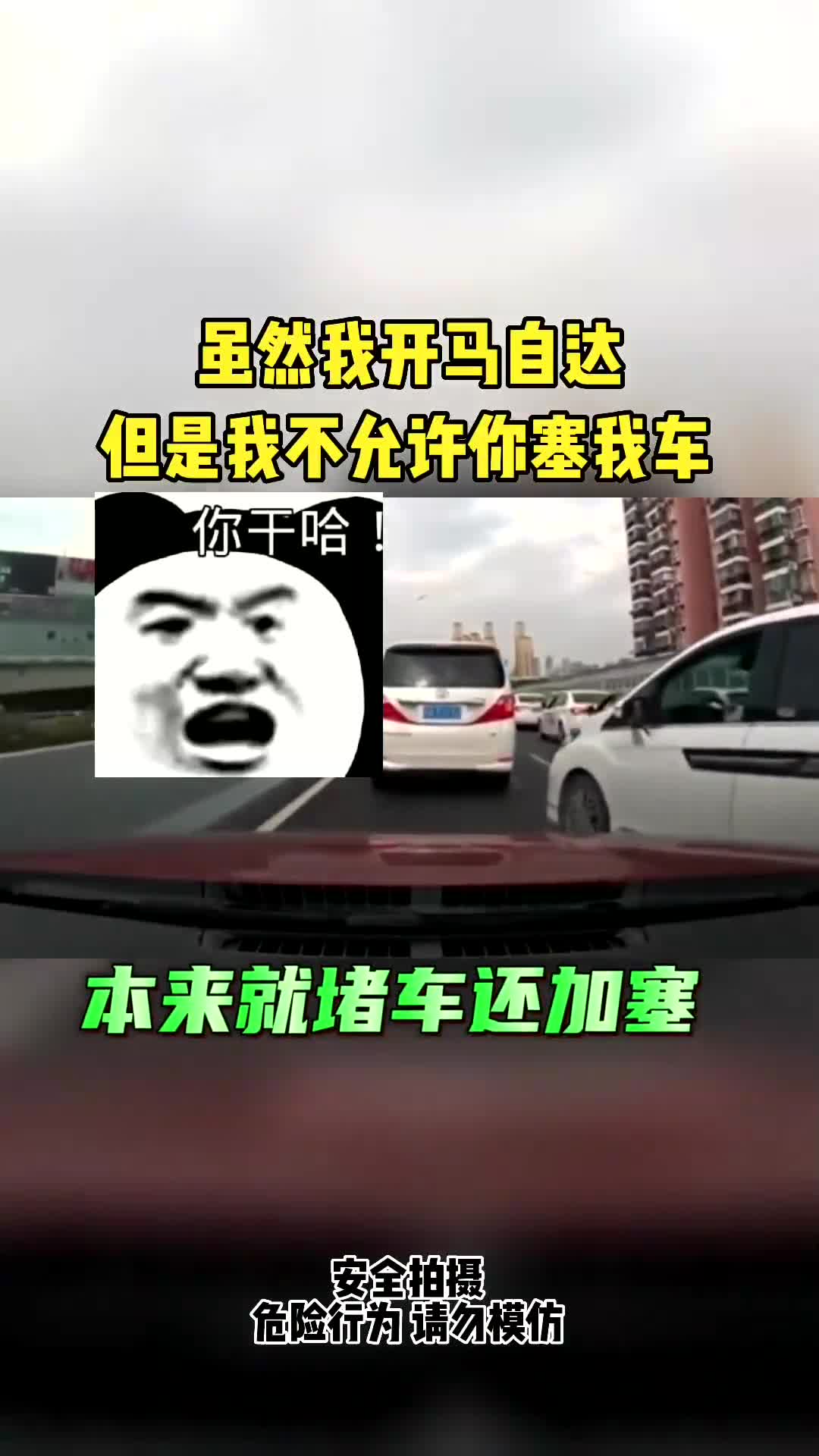 无敌的马自达表情包图片