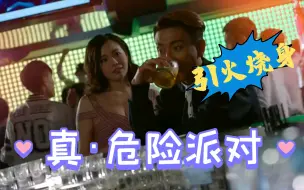 Download Video: 阿九：饮茶吹水，食饭沟女。恋上黑老大的女人