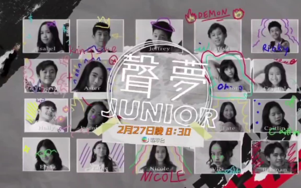 [图]《聲夢JUNIOR》2月27日晚 8:30 翡翠台