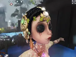 Tải video: 【第五人格】以一换二！先生大义！