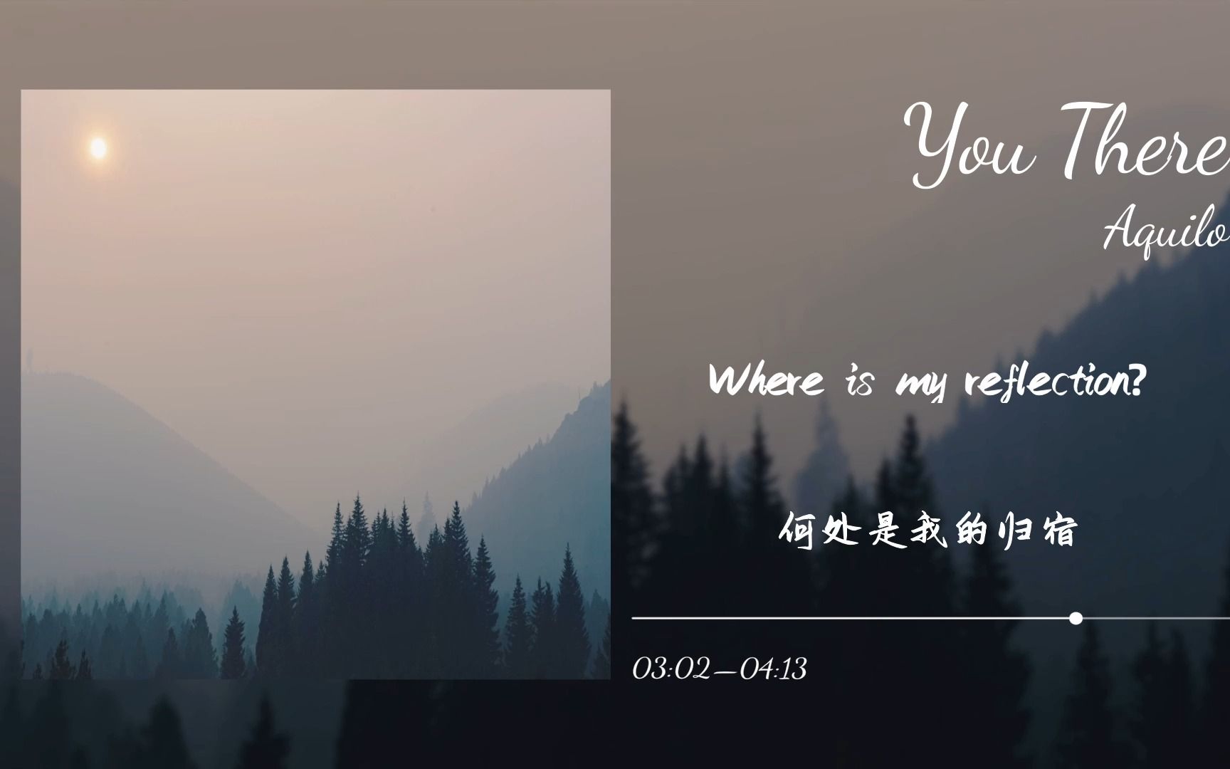 [图]何处是我归宿？丨《You There 》丨日推歌单