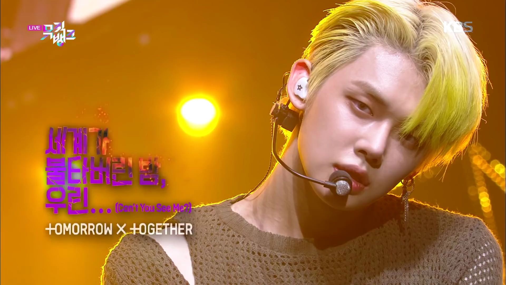 [图](Cant You See Me) - TOMORROW X TOGETHER [Music Bank] 20200