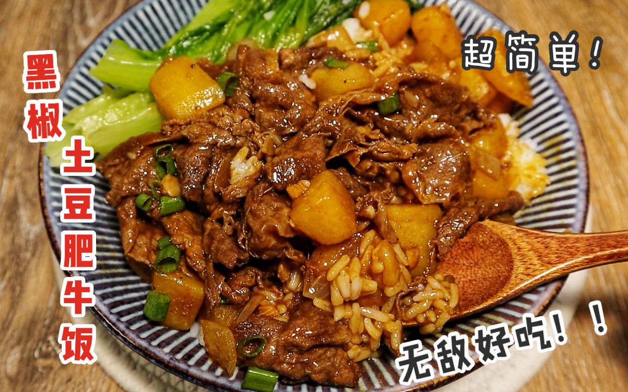 黑蒜子牛肉粒：很好做的一道菜 家人都爱吃_河南频道_凤凰网