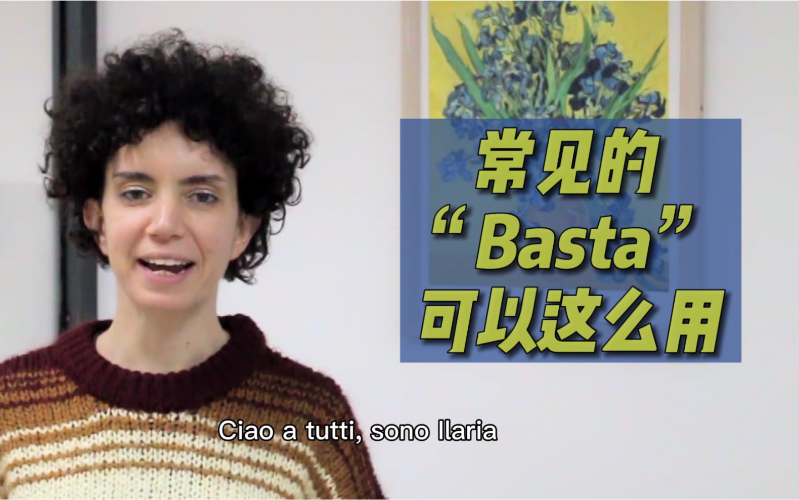 意大利语中常见的“Basta”还可以怎么用哔哩哔哩bilibili