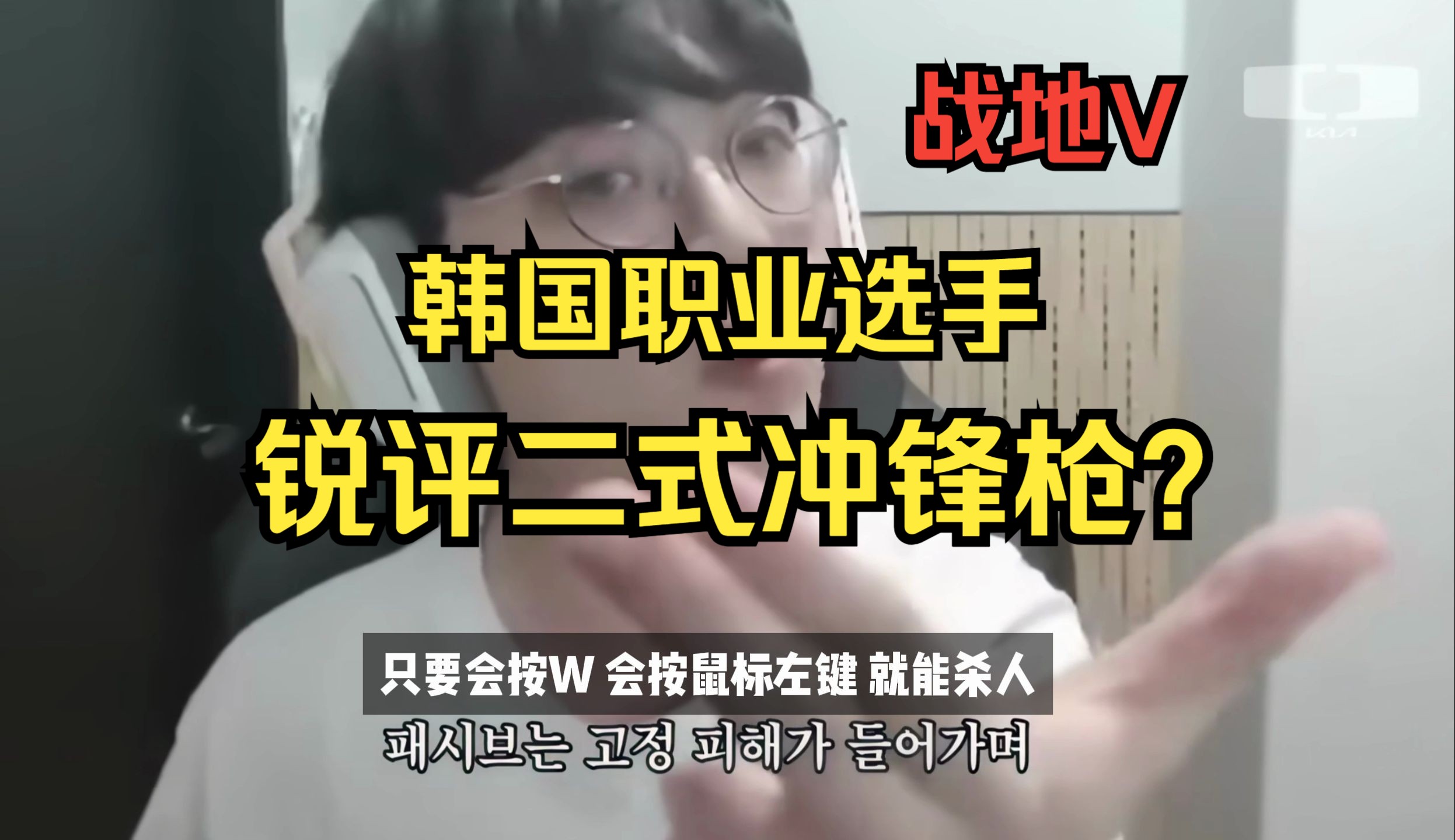 【战地5】这就是为什么二式冲锋枪被称为轮椅枪